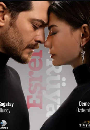 Мечта Эшрефа турецкий сериал 1-13, 14, 15 серия на русском языке смотреть онлайн бесплатно все серии
